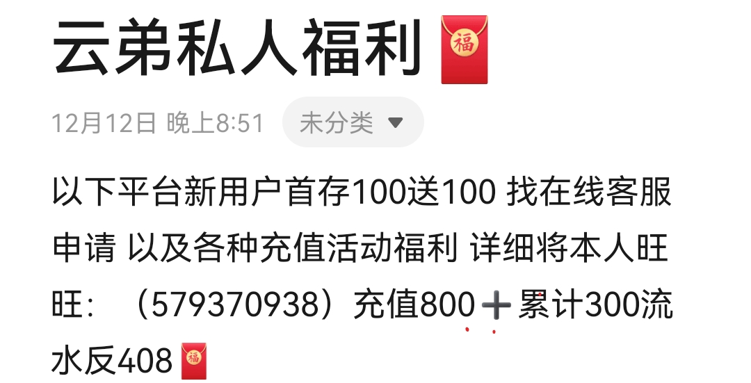 国际人做国际事