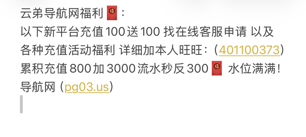 国际人做国际事